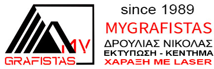 Mygrafistas Eshop