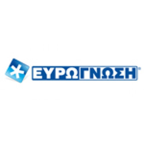 Ευρωγνώση