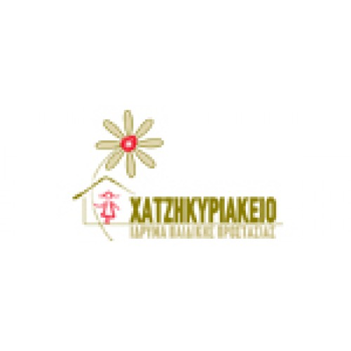 Χαντζηκυριάκειο