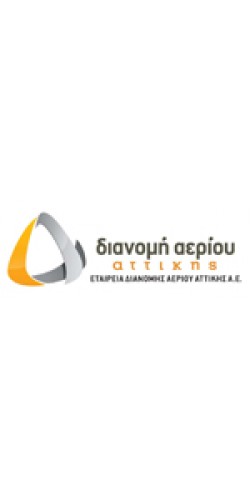 Διανομή Αερίου