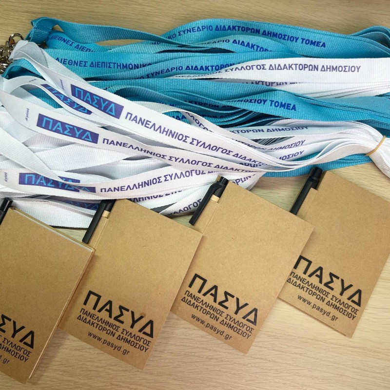 Lanyard  2cm with metal hook με Εκτύπωση το Σχεδιο σας   κωδ, 09058