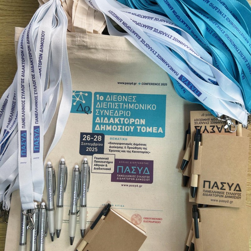 Lanyard  2cm with metal hook με Εκτύπωση το Σχεδιο σας   κωδ, 09058