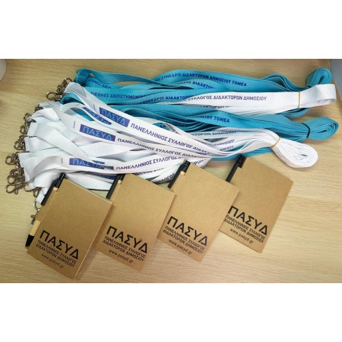 Διαφημιστικά Σημειωματάρια με Εκτύπωση το Σχεδιο σας 1,10€  Kωδ. 07626-54