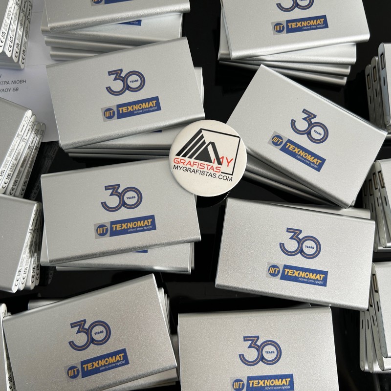 Powerbanks Με Εκτύπωση το Σχεδιο σας  κωδ.08735-440 