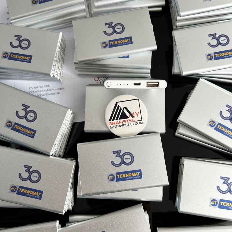 Powerbanks Με Εκτύπωση το Σχεδιο σας  κωδ.08735-440 