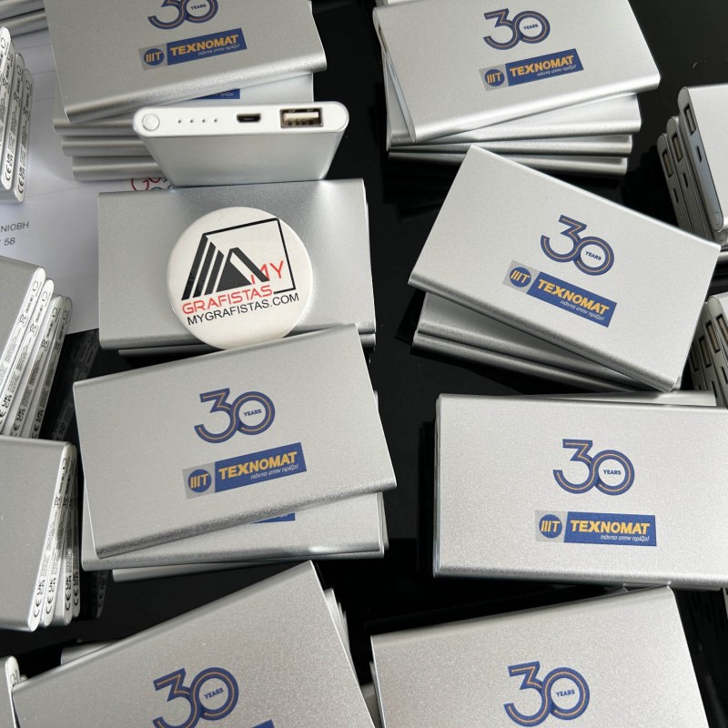 Powerbanks Με Εκτύπωση το Σχεδιο σας  κωδ.08735-440 