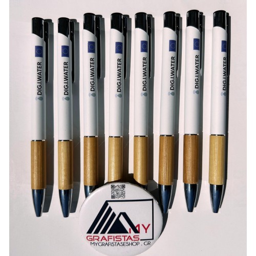 Στυλό με Εκτύπωση Πολύχρωμη το σχέδιο σας  0,45€  κωδ. 02159-23