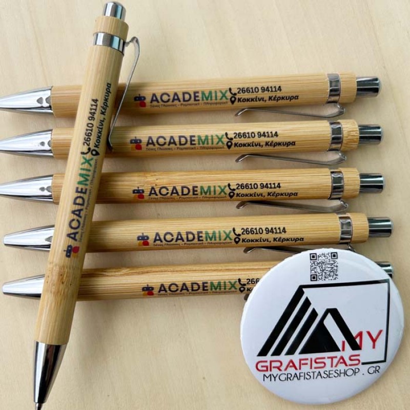 Στυλό bamboo με εκτύπωση το λογότυπο σας  0,30€ κωδ. 7318-18
