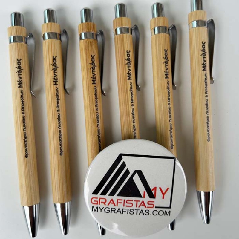 Στυλό bamboo με εκτύπωση το λογότυπο σας  0,30€ κωδ. 7318-18