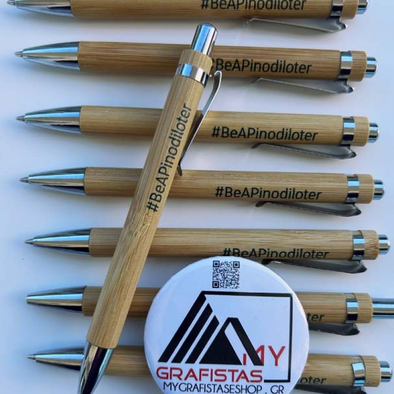 Στυλό bamboo με εκτύπωση το λογότυπο σας  0,30€ κωδ. 7318-18
