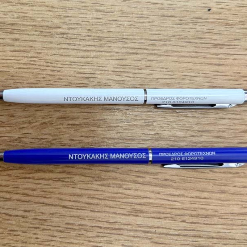 Μεταλλικά Στυλό, touch pen κωδ.08209-23 Collor με Χάραξη LASER το Σχεδιο σας