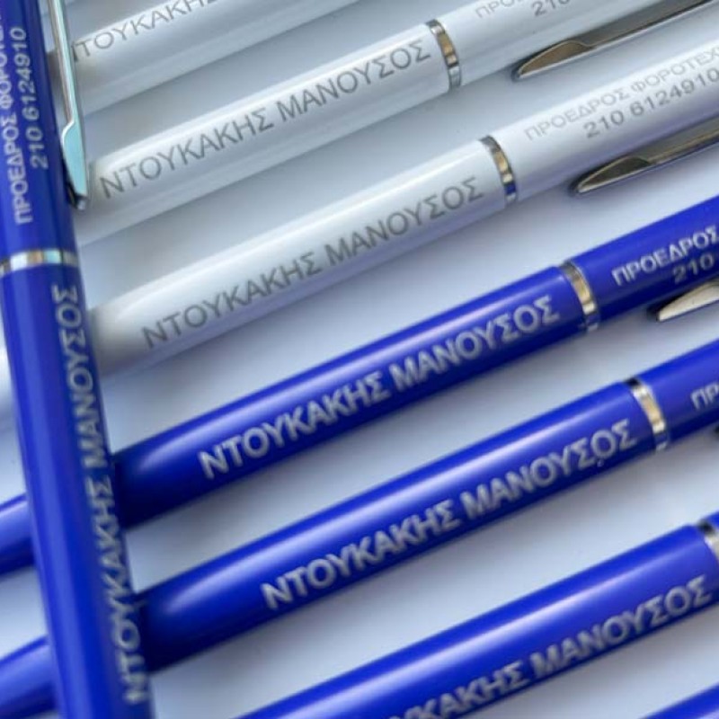 Μεταλλικά Στυλό, touch pen κωδ.08209-23 Collor με Χάραξη LASER το Σχεδιο σας