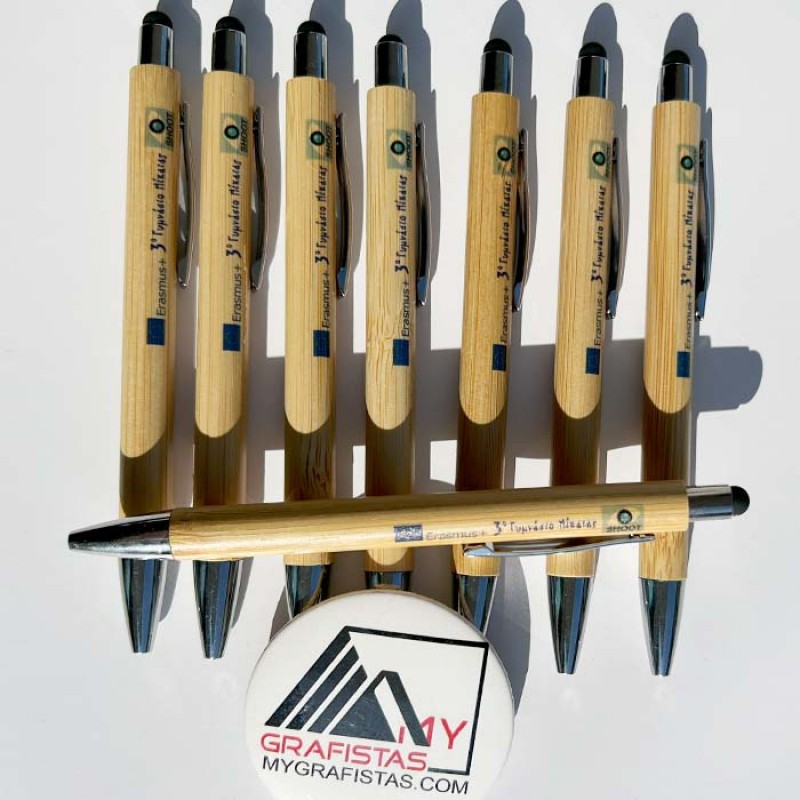 Στυλό Τouch bamboo με εκτύπωση ή Χάραξη το λογότυπο σας 0,31€ κωδ. 09945-017 Στυλό Τouch bamboo με εκτύπωση ή Χάραξη το λογότυπο σας 0,31€ κωδ. 09945-017