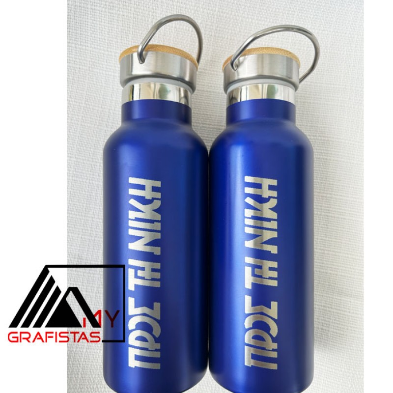 Aluminium bottle 500 ml.    Με Χάραξη Laser το Σχέδιο σας   κωδ. 09431-460  Aluminium bottle 500 ml.    Με Χάραξη Laser το Σχέδιο σας   κωδ. 09431-460