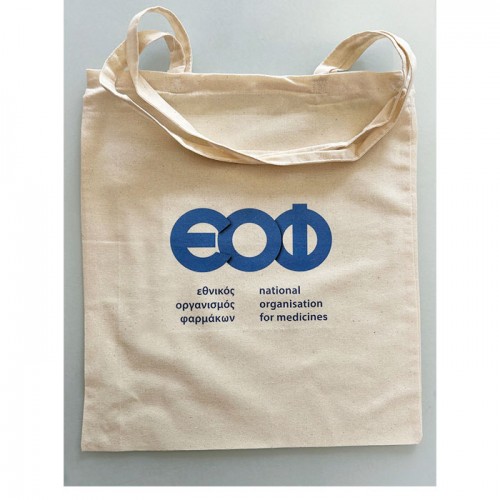 Τσάντες Οικολογικές 38 x 42 cm. 140gr. με Εκτύπωση το σχεδιο σας 1,40€   Κωδ. 024164 Τσάντες Οικολογικές 38 x 42 cm. 140gr. με Εκτύπωση το σχεδιο σας 1,40€   Κωδ. 024164