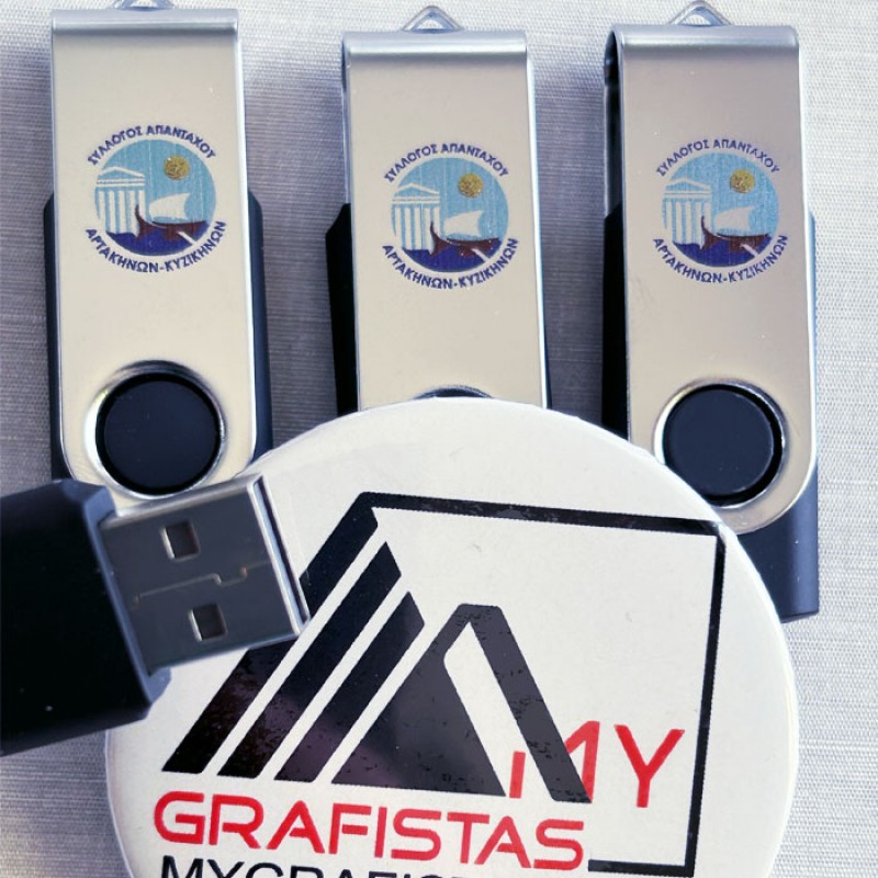 Usb stick 8GB   κωδ.064b Με Εκτύπωση 2,30 το Σχεδιο σας