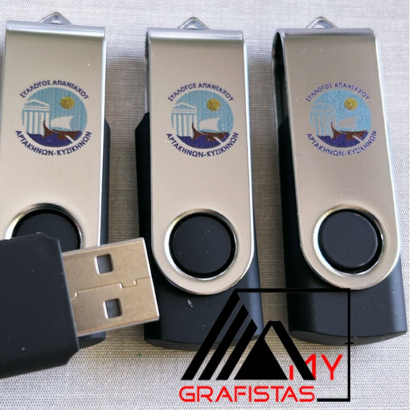 Usb stick 8GB   κωδ.064b Με Εκτύπωση 2,30 το Σχεδιο σας