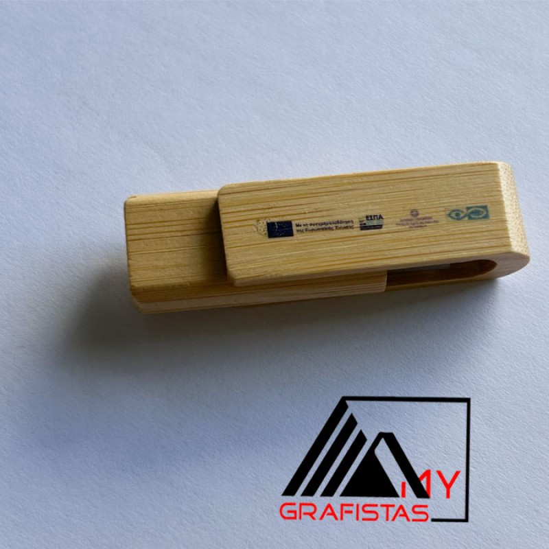 Usb stick 8GB   κωδ.064b Με Εκτύπωση 2,30 το Σχεδιο σας