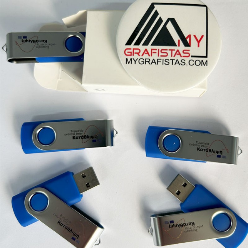 Usb stick 8GB   κωδ.064b Με Εκτύπωση 2,30 το Σχεδιο σας
