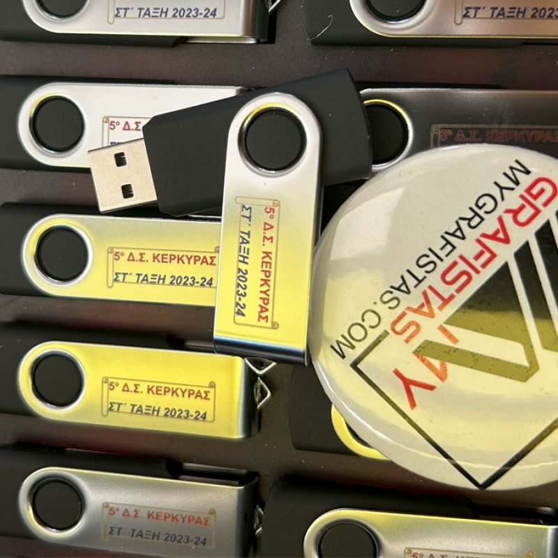Usb stick 8GB   κωδ.064b Με Εκτύπωση 2,30 το Σχεδιο σας