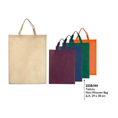 Τσάντες Οικολογικές,  Non Woven  29χ38 cm, με εκτύπωση το σχεδιο σας  0,80€ Κωδ. 02538   Τσάντες Οικολογικές,  Non Woven  29χ38 cm, με εκτύπωση το σχεδιο σας  0,80€ Κωδ. 02538