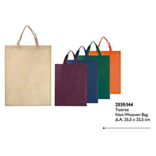 Τσάντες Πολαπλών Χρήσεων  25,5 x32,5 cm με εκτύπωση το σχεδιο σας  0,80€  Κωδ. 02539 Τσάντες Πολαπλών Χρήσεων  25,5 x32,5 cm με εκτύπωση το σχεδιο σας  0,80€  Κωδ. 02539