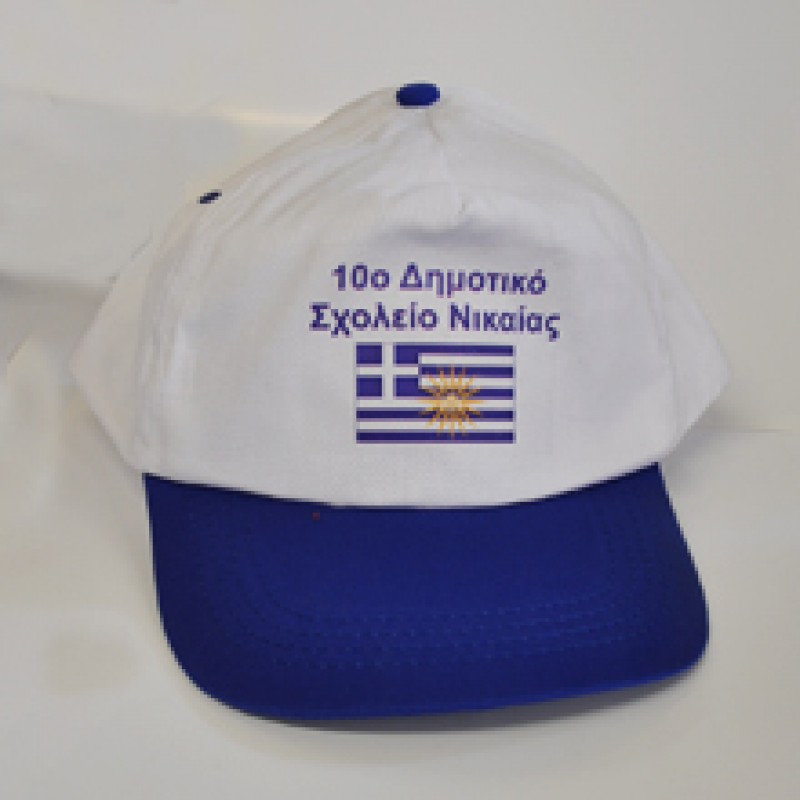 Καπέλα  παιδικά με Εκτύπωση το Σχεδιο σας 1,20€   κωδ.02542 Καπέλα  παιδικά με Εκτύπωση το Σχεδιο σας 1,20€   κωδ.02542
