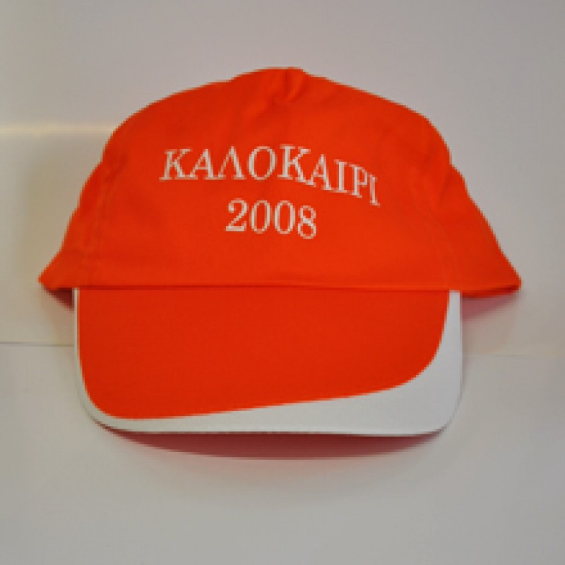 Καπέλα τυπωμένα, καπέλα που έχουμε εκτυπώσε  Δείγματα!