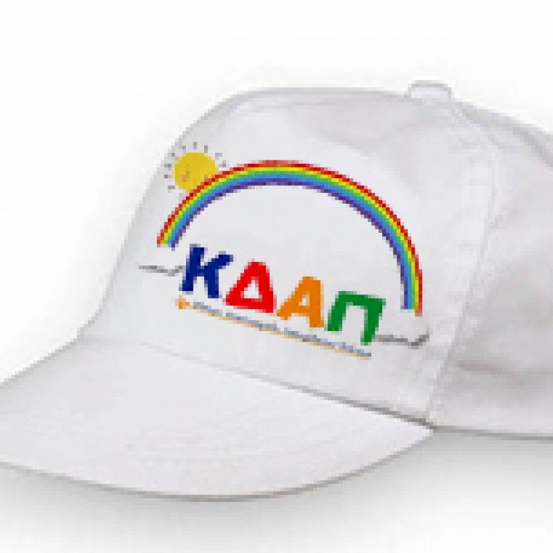 Καπέλα  παιδικά με Εκτύπωση το Σχεδιο σας 1,20€   κωδ.02542 Καπέλα  παιδικά με Εκτύπωση το Σχεδιο σας 1,20€   κωδ.02542