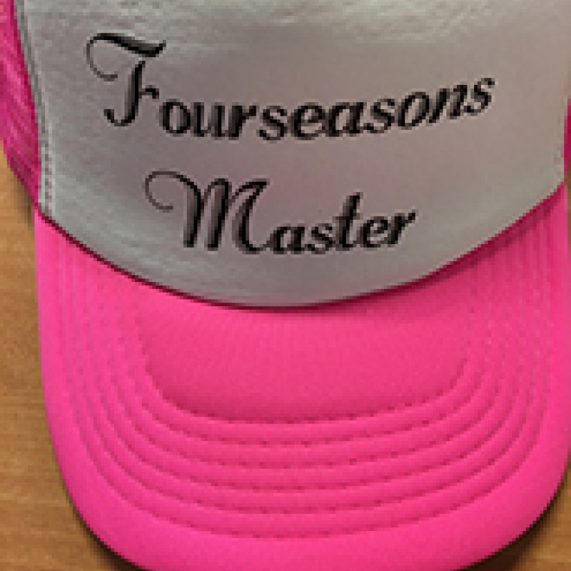 Καπέλο με δίχτυ με Εκτύπωση το Σχεδιο σας  1.8€   Kωδ.02580 