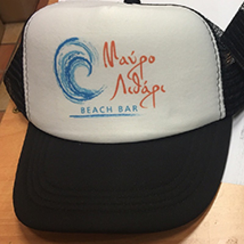 Καπέλο με δίχτυ με Εκτύπωση το Σχεδιο σας  1.8€   Kωδ.02580 