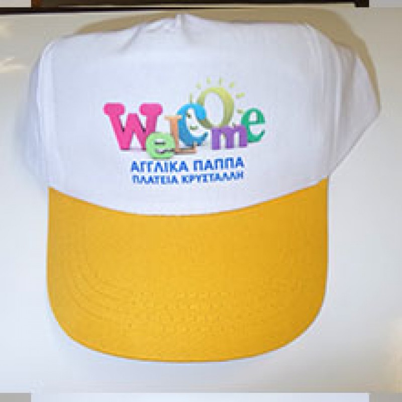 Καπέλα τυπωμένα, καπέλα που έχουμε εκτυπώσε  Δείγματα!