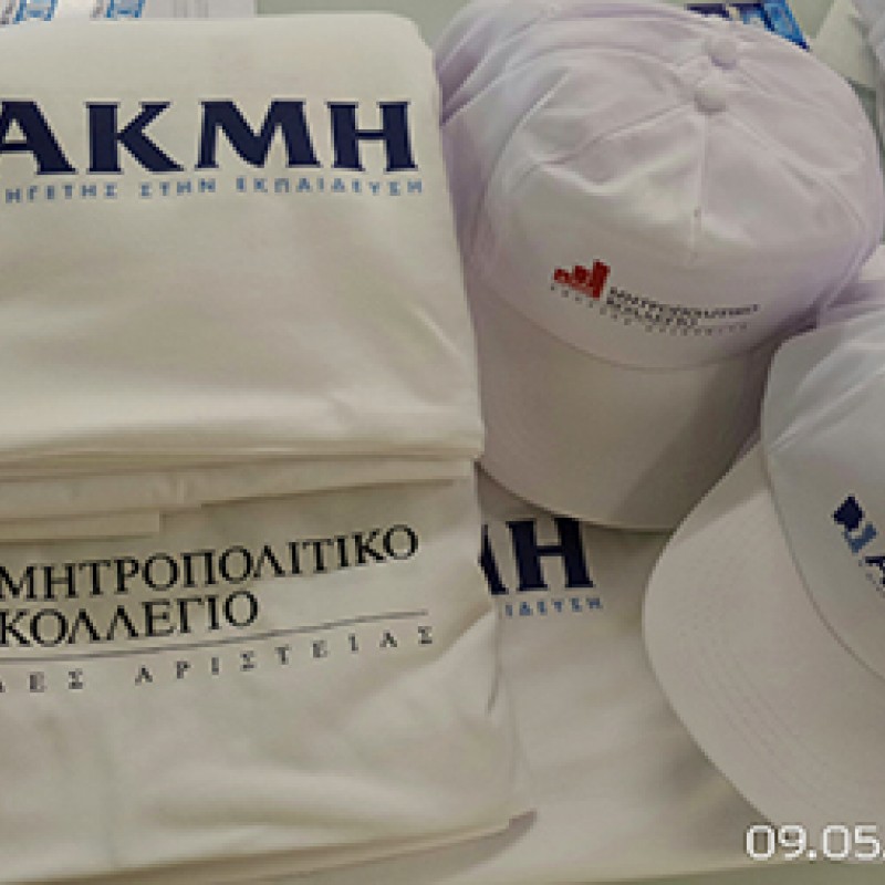 Καπέλα τυπωμένα, καπέλα που έχουμε εκτυπώσε  Δείγματα!