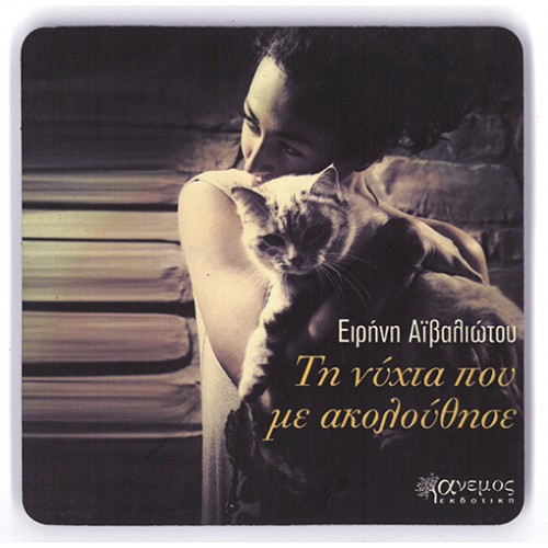 Souver Σφουγγαράκι με Εκτύπωση το Σχεδιο σας κωδ.01003  Souver Σφουγγαράκι με Εκτύπωση το Σχεδιο σας κωδ.01003