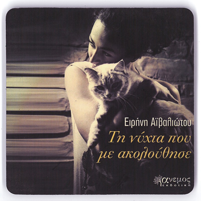Souver Σφουγγαράκι με Εκτύπωση το Σχεδιο σας κωδ.01003  Souver Σφουγγαράκι με Εκτύπωση το Σχεδιο σας κωδ.01003