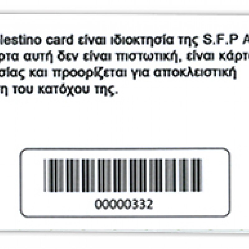 Κάρτες Μέλλους Τυπωμένα δείγματα δουλειών μας.  Κάρτες  Μέλλους που έχουμε εκτυπώσει. Κλίκ Εδώ.