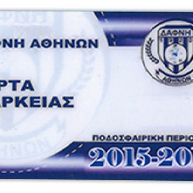 Κάρτες Μέλλους Τυπωμένα δείγματα δουλειών μας.  Κάρτες  Μέλλους που έχουμε εκτυπώσει. Κλίκ Εδώ.