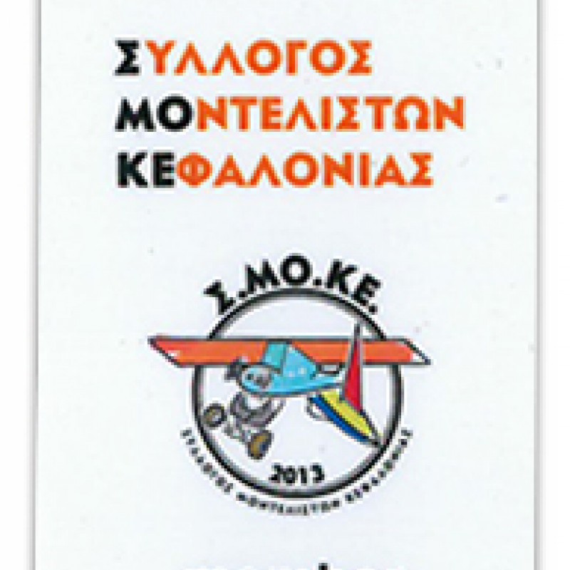 Κάρτες Μέλλους Τυπωμένα δείγματα δουλειών μας.  Κάρτες  Μέλλους που έχουμε εκτυπώσει. Κλίκ Εδώ.