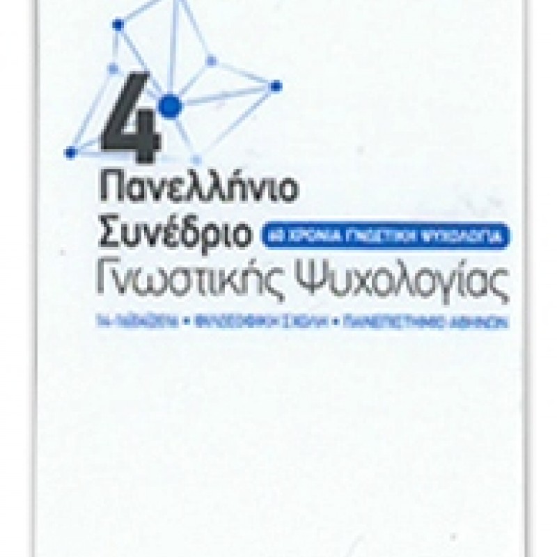 Κάρτες Μέλλους Τυπωμένα δείγματα δουλειών μας.  Κάρτες  Μέλλους που έχουμε εκτυπώσει. Κλίκ Εδώ.