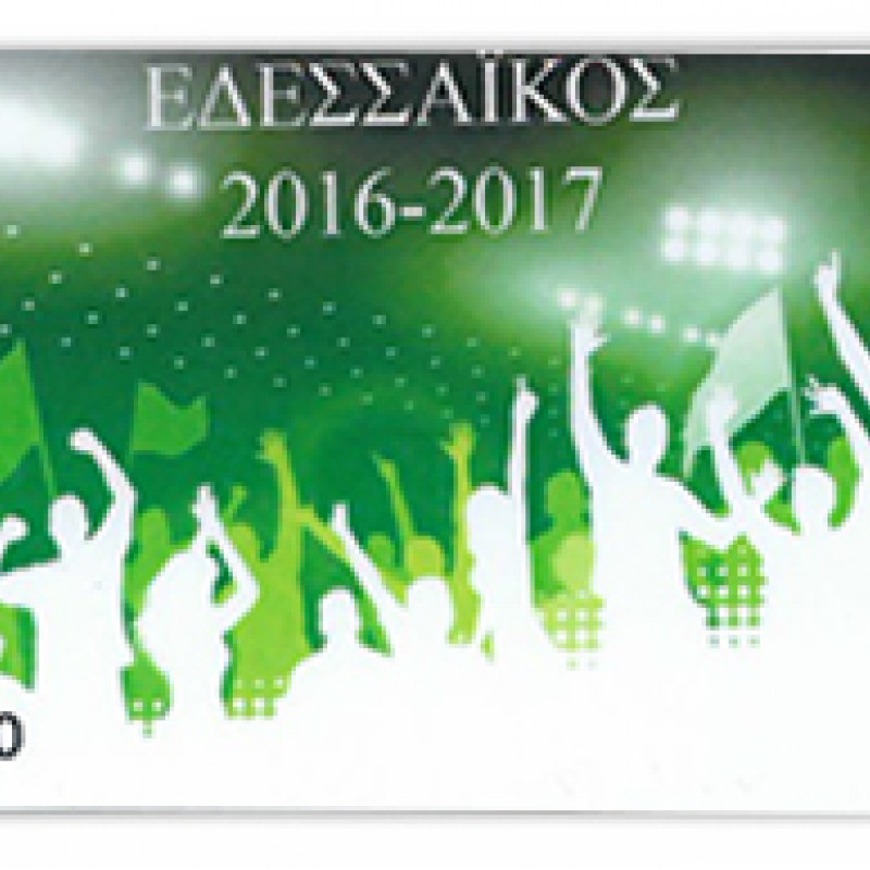 Κάρτες Μέλλους Τυπωμένα δείγματα δουλειών μας.  Κάρτες  Μέλλους που έχουμε εκτυπώσει. Κλίκ Εδώ.