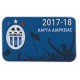 Κάρτες Μέλλους Τυπωμένα δείγματα δουλειών μας.  Κάρτες  Μέλλους που έχουμε εκτυπώσει. Κλίκ Εδώ.