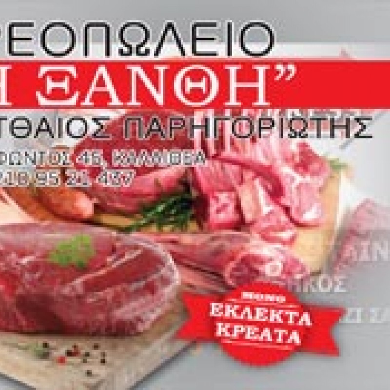 Μαγνητάκια 5 cm χ 7cm με εκτύπωση το Σχεδιο σας Κωδ. Magnet 5x7-3008