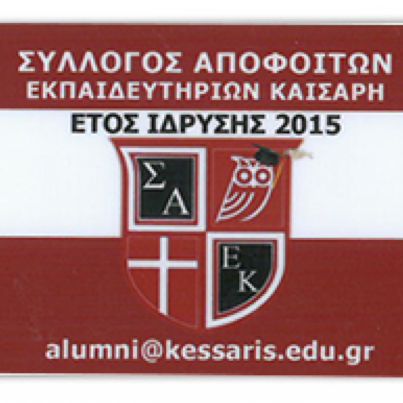 Κάρτες Μέλλους Τυπωμένα δείγματα δουλειών μας.  Κάρτες  Μέλλους που έχουμε εκτυπώσει. Κλίκ Εδώ.