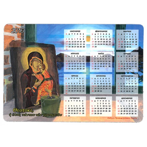 Μαγνητάκια 10,5cm X15cm. με εκτύπωση το Σχεδιο σας Κωδ. Magnet 105x15-3001 Μαγνητάκια 10,5cm X15cm. με εκτύπωση το Σχεδιο σας Κωδ. Magnet 105x15-3001