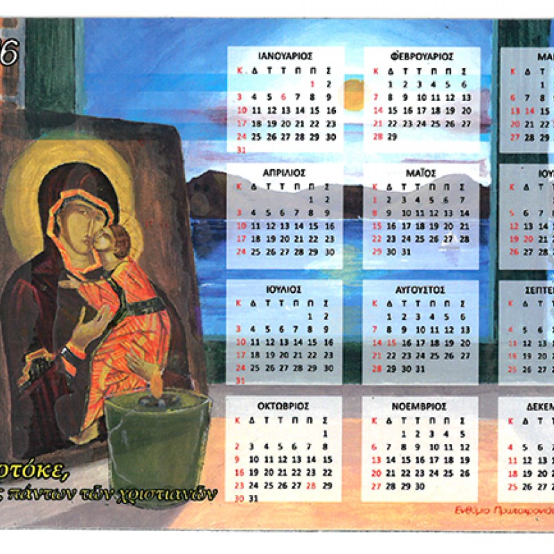 Μαγνητάκια 10,5cm X15cm. με εκτύπωση το Σχεδιο σας Κωδ. Magnet 105x15-3001 Μαγνητάκια 10,5cm X15cm. με εκτύπωση το Σχεδιο σας Κωδ. Magnet 105x15-3001