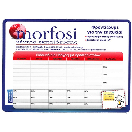 Μαγνητάκια 13,5cm X  18,5cm. με εκτύπωση το Σχεδιο σας Κωδ. Magnet 13,5x18,5-3003 Μαγνητάκια 13,5cm X  18,5cm. με εκτύπωση το Σχεδιο σας Κωδ. Magnet 13,5x18,5-3003