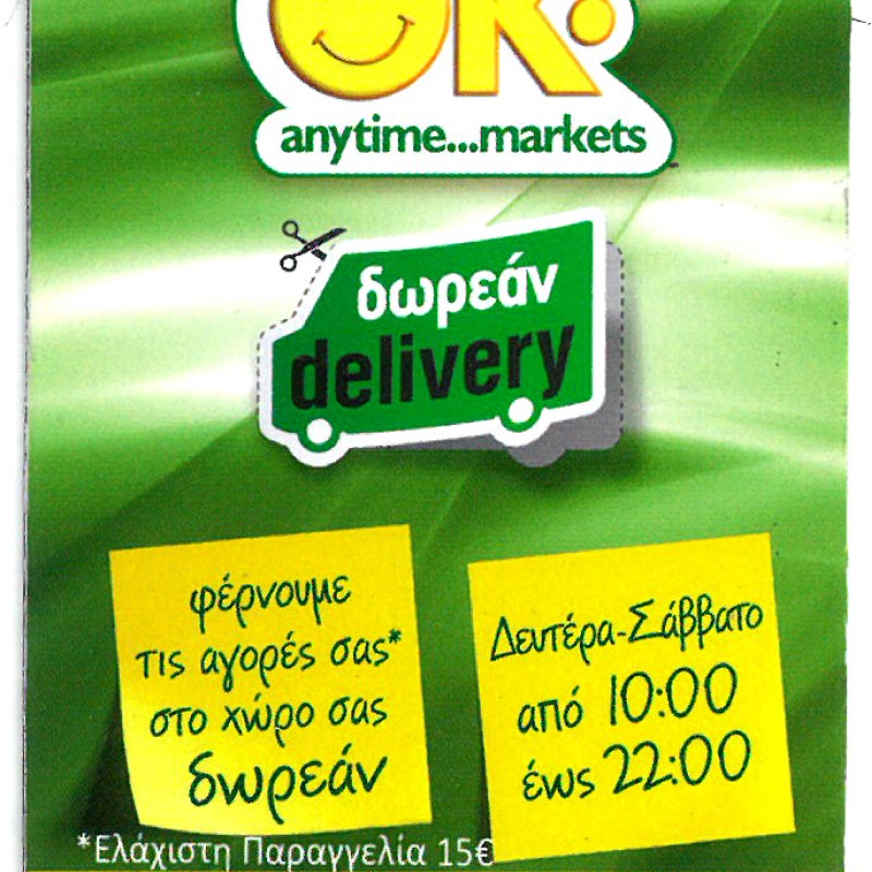 Μαγνητάκια 5,5 cm χ 9cm με εκτύπωση το Σχεδιο σας Κωδ. Magnet 5,5x9-3012 Μαγνητάκια 5,5 cm χ 9cm με εκτύπωση το Σχεδιο σας Κωδ. Magnet 5,5x9-3012