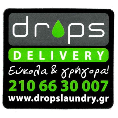 Μαγνητάκια 10cm X10cm. με εκτύπωση το Σχεδιο σας Κωδ. Magnet 10x10-3002 Μαγνητάκια 10cm X10cm. με εκτύπωση το Σχεδιο σας Κωδ. Magnet 10x10-3002