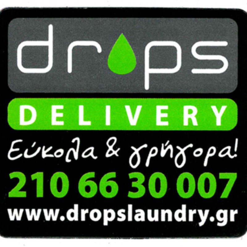 Μαγνητάκια 10cm X10cm. με εκτύπωση το Σχεδιο σας Κωδ. Magnet 10x10-3002