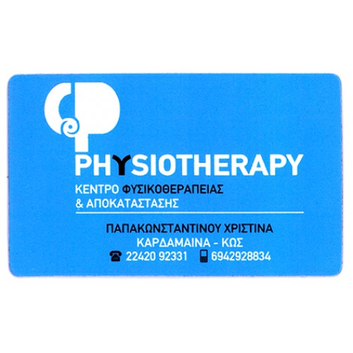 Μαγνητάκια 6,5cmχ10cm με εκτύπωση το Σχεδιο σας Κωδ. Magnet 6,5 χ10-3009 Μαγνητάκια 6,5cmχ10cm με εκτύπωση το Σχεδιο σας Κωδ. Magnet 6,5 χ10-3009